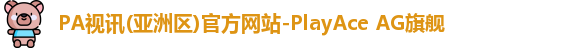 PA视讯